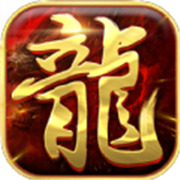 中卫传奇新服
