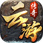 许昌 传奇新服