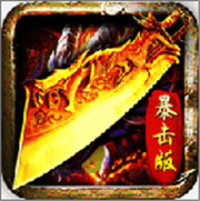 传奇新服接待语相关图片6